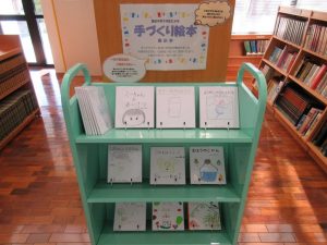 豊田中学校３年生「手づくり絵本」