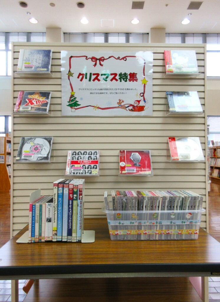 クリスマスのCD・DVD
