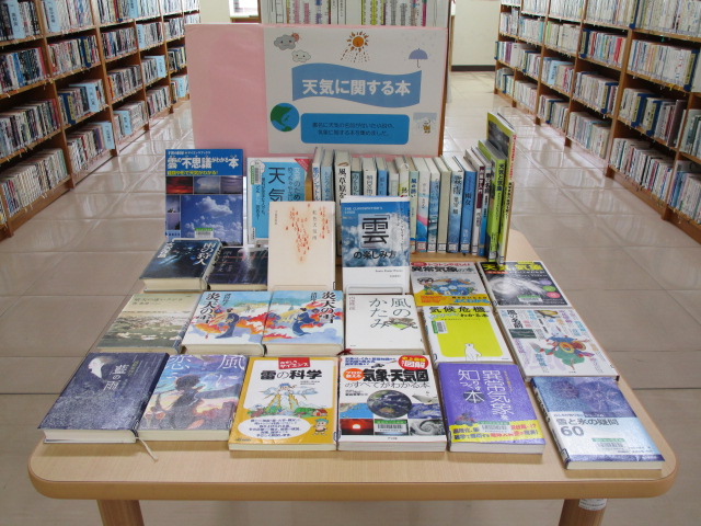 2階 一般書特設コーナー