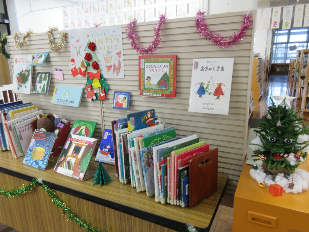 ハッピークリスマス